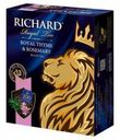 Чай Richard Royal Thyme & Rosemary черный ароматизированный, 100х2 г