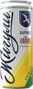 Напиток пивной безалкогольный ЖИГУЛИ Барное Лимон, мята фильтрованный пастеризованный не более 0,5%, 0.33л