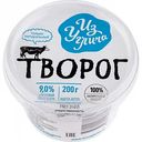 Творог Из Углича 9%, 200 г