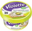 Сыр творожный Violette Маринованные огурчики 70%, 140г