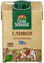 Сливки Село Зеленое питьевые стерилизованные 10% БЗМЖ 500 мл