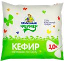 Кефир МОЛОЧНЫЙ ФЕРМЕР 1%, 500г