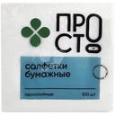 Салфетки бумажные белые с тиснением 1 слой Пр!ст, 100шт