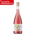 Вино игр Casal Bica розовое сухое 0,75л