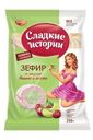 Зефир Сладкие истории со вкусом вишни и лайма 250г