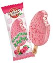 Эскимо "Чистая линия" малиновый Кактус, 80 г