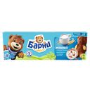 Пирожное МЕДВЕЖОНОК БАРНИ, молоко, 150г