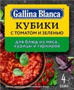 GB Кубики с томатом и зеленью 40г