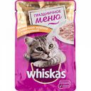 Корм для взрослых кошек Whiskas Праздничное меню Сливочное жаркое с индейкой, 85 г
