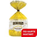 ЦЕЗАРЬ Вареники с картофелем и жар лучком 0,6кг(Морозко):8