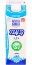 Кефир Рузское молоко 2,5%, 1кг