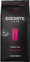  Кофе зерновой EGOISTE Grand Cru 