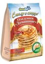 Готовая смесь Фитодар Оладушки Домашние 250г