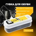 Губка для обуви чёрная, Happy Foot