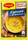 Суп Maggi Горячая кружка куриный с сухарями быстрого приготовления 19 г