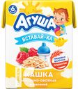 Каша АГУША ЗАСЫПАЙ-КА молочная овсяная с малиной 2,5% 200мл