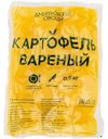 Картофель варёный очищенный, 500г