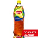 LIPTON Холодный Чай лимон 1л пл/бут(Пепсико):12