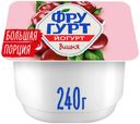 Йогурт Фругурт вишня 2% 240 г