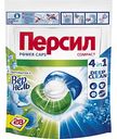 Капсулы для стирки Персил Power Caps 4 в 1 Deep Clean Свежесть от Вернель, 28 шт.