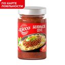 Соус томатный MR.RICCO Болоньезе 320г