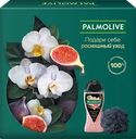 Набор подарочный PALMOLIVE Роскошь масел Инжир, орхидея