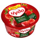 Йогурт ЧУДО клубника-земляника 2%, 130г