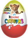 Яйцо Kinder Сюрприз из молочного шоколада с игрушкой в ассортименте 20г