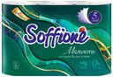 Туалетная бумага "Imperial", Soffione, 5 слоев, 6 рулонов