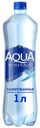 Вода питьевая Aqua Minerale газированная 1 л
