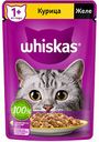 Корм для взрослых кошек от 1 года Whiskas Курица в желе, 75 г