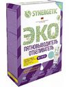 Пятновыводитель-отбеливатель Synergetic с активным кислородом, без запаха, 250 г
