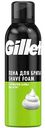 Пена для бритья Gillette с ароматом лайма, 200мл