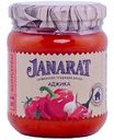 Аджика Janarat, 260 г