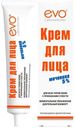 Крем для лица Evo с мочевиной 46мл