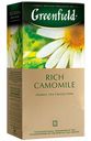 Травяной чай Greenfield Rich Camomile в пакетиках 1,5 г х 25 шт