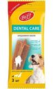 Жевательный снек для собак мелких пород для чистки зубов Titbit Biff Dental Care со вкусом говядины, 45 г