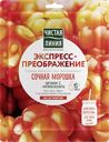 Маска для лица ЧИСТАЯ ЛИНИЯ Преображение фитококтейль, 25г