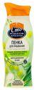 Пенка для умывания Сто рецептов красоты Увлажнение 100мл