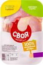 Бедро цыпленка Своя с кожей охлажденное