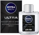 Лосьон после бритья Nivea Ultra, 100 мл