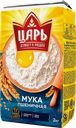 Мука Царь пшеничная 2кг