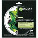 Тканевая маска «Очищающий Уголь + Черные водоросли» Garnier, 28 гр
