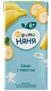 Нектар Фрутоняня 0,2л банановый с мякотью