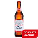 BUD Пиво свет паст фильтр 5% 0,44л ст/бут(Сан ин бев):20