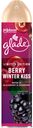 Освежитель воздуха аэрозоль Glade «Berry Winter Kiss», 300 мл