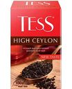 Чай чёрный Tess High Ceylon, 100 г