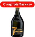 Вино игр GIACOBAZZI 7 Просекко бел брют 0,75л (Италия):6