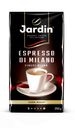 Кофе молотый Jardin Espresso di Milano, 250 г