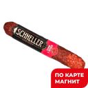 SCHNELLER Колбаса Салями с перцем с/к (в) целл/пл(Митэк):3